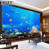 3d立体海底世界大型壁画海鱼电视背景壁纸男孩儿童房卧室卡通墙纸