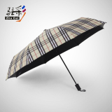 雨伞折叠韩国防紫外线遮阳伞晴雨两用英伦黑胶格子条纹太阳伞女