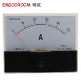 44C2-A 50A 电流表 指针式 直流电流表