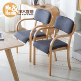 择木宜居 时尚简约布艺餐椅 创意实木靠背椅子现代扶手休闲软凳