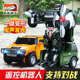 遥控变形一键变身金刚悍马大黄蜂汽车机器人正版模型男孩玩具车