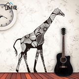 新古典拼花艺术长颈鹿镂空墙贴 餐厅玄关书房工作间个性雅致贴画