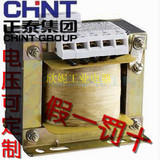 NDK(BK)-700VA浙江正泰电器控制变压器380V 220变110 36 48 24 12