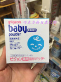 现货 日本代购 贝亲 宝宝婴儿固体便携式爽身粉饼/痱子粉 带粉扑