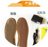 正品USB发热鞋垫 电热鞋垫暖脚宝 冬季电暖鞋垫 加热垫即插即热