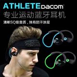大康无线蓝牙耳机运动型跑步脑后式挂耳式苹果耳塞式入耳式重低音