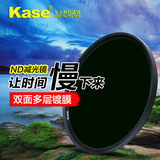 Kase卡色 ND1000 77mm 十档减光镜 中灰密度镜 深灰镜 超薄ND滤镜