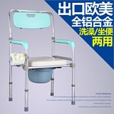 多功能带轮移动坐便椅 老人马桶椅 残疾人坐便器 老人洗澡椅孕妇