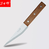 正士作刀具  剔骨刀水果刀分割刀厨师专用屠宰刀多功能料理刀具