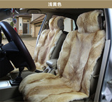 厂家促销汽车冬季车垫狼毛坐垫新款狼皮短毛车垫毛绒毛垫通用座垫
