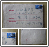 贴普17邮票北京建筑8分实寄封