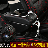 2015款比亚迪F0护手FO专用扶手箱F3R手扶箱BYDF3汽车改装配件双层
