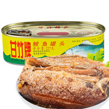 【天猫超市】甘竹牌鲮鱼罐头227g/盒爽口 下饭菜特产小吃休闲食品
