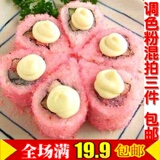 寿司海苔紫菜包饭团模 韩国料理套装组合工具 红鱼松 樱花粉50克