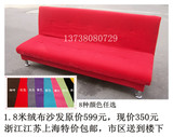 休闲时尚 布艺折叠三人沙发 现代简易沙发床 绒布沙发 包邮特价