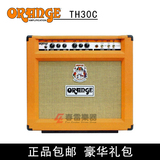 春雷乐器 Orange TH30C Combo 橘子一体全电子管电吉他音箱
