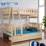 本屋双层高低子母床 实木儿童防滑爬梯床  松堡上下床1.2米/0.9米