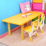 幼儿园桌椅 儿童桌椅塑料桌 课桌宝宝小桌子方桌手工桌套装玩具桌