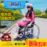 日本三贵MIKI进口航钛铝合金轮椅NZ-1折叠超轻便携老年代步车
