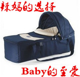 特价包邮新生儿婴儿床中床婴儿提篮便携式婴儿床旅行床手提篮围篮