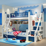 艾米芮实木儿童双层床子母床松木高低上下铺床蓝白色储物家具