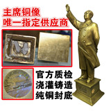 毛主席铜像42cm纯铜挥手像全身像毛泽东雕塑家居风水摆件装饰品
