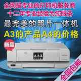 喷墨A3彩色照片无线打印一体机扫描复印家用爱普生EP807/977六色