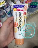 日本代购 SANA莎娜豆乳美肌卸妆霜180G 温和卸妆敏感孕妇可用现货