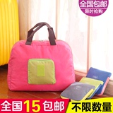 宽容便携旅行袋超大号容量超市环保购物袋可折叠收纳包单肩手提包