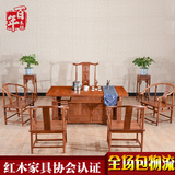 花梨木迎宾茶台套装中式实木仿古茶桌花瓶功夫茶桌椅组合红木茶桌