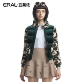 艾莱依2015冬新款时尚迷彩羊羔毛拼接 保暖短款羽绒服女ERAL2049D