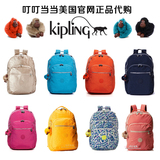 美国代购正品Kipling Seoul BP3020/3447/3791/K15015电脑双肩包