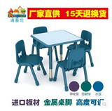 海基伦正品丽莎六人桌子 幼儿园专用儿童桌椅批发 宝宝学习课桌椅
