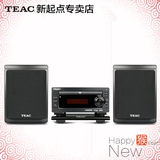Teac/第一音响 TC-530D 高清DVD桌面组合音响HIFI音响全国包邮