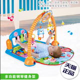 升级新生婴儿脚踏钢琴多功能健身架 音乐游戏毯宝宝早教玩具0-1岁