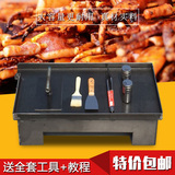 铁板烧 铁板鱿鱼专用设备 液化气烧烤炉商用家用 铁板豆腐 烤盘
