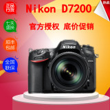 返现20 Nikon/尼康 D7200单机 D7200 套机  18-105/18-140VR镜头