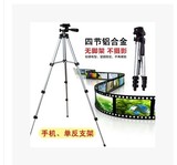 数码相机三脚架便携 相机支架 照相机DV支架三角架手机三脚架云台