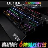 黑爵AK48 背光机械键盘 LOL彩虹幻彩RGB104键黑/青轴无冲游戏键盘