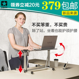 omax站立办公电脑桌 坐站着用笔记本支架 升降桌面电脑支架防颈椎