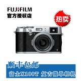 【新品预定】Fujifilm/富士 X100T旁轴相机文艺复古富士X100T联保