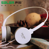 Salar/声籁 EM300电脑MP3苹果手机耳机音乐头戴式可爱潮流女低音