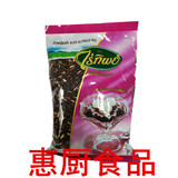 甜品原料 泰国进口赖弟黑糯米/黑米/紫米 香甜糯米500g 3包起包邮