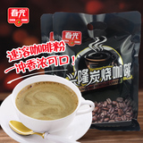海南特产 春光兴隆炭烧咖啡360克X2袋 3合1 速溶提神 咖啡粉