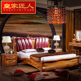 皇家匠人实木床中式乌金木1.8米双人床大床真皮卧室中式实木家具