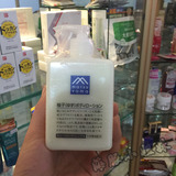 日本松山油脂清新柚子身体乳300ml 无添加天然精油配合保湿滋润