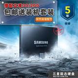 送礼Samsung/三星 MZ-75E120B/CN850 EVO 120G SSD固态硬盘非128G