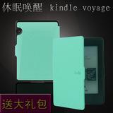 亚马逊 Kindle Voyage保护套 Kindle Voyage翻盖皮套 KV 套 外壳