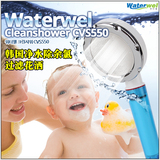 韩国产Waterwel净水淋浴花洒喷头增压过滤器负离子包邮 淋浴喷头