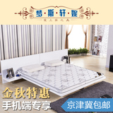 进口乳胶床垫1.5 1.8米床天然椰棕 椰梦维弹簧床垫床褥定制